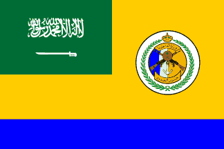 [Saudi Border Guards]